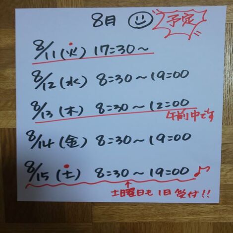 DSC_0574_R